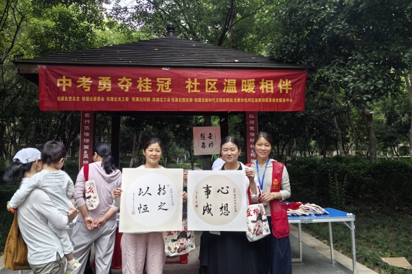 1749714817340479.jpg 微信图片_20250612150315.jpg