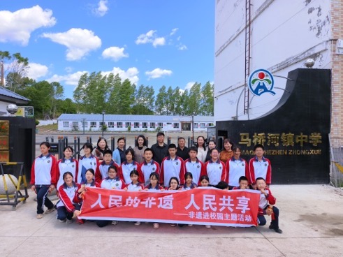 1749716072604141.jpg 微信图片_20250612094017.jpg