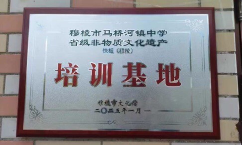 1749716083543941.jpg 微信图片_20250612094021.jpg