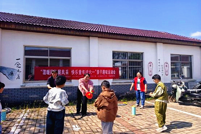 江苏省南京市溧水区和凤镇毛公铺社区关工委开展“快乐童年过六一”亲子趣味运动会(3).jpg