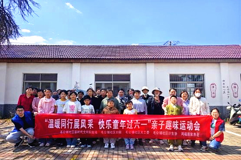 江苏省南京市溧水区和凤镇毛公铺社区关工委开展“快乐童年过六一”亲子趣味运动会(5).jpg