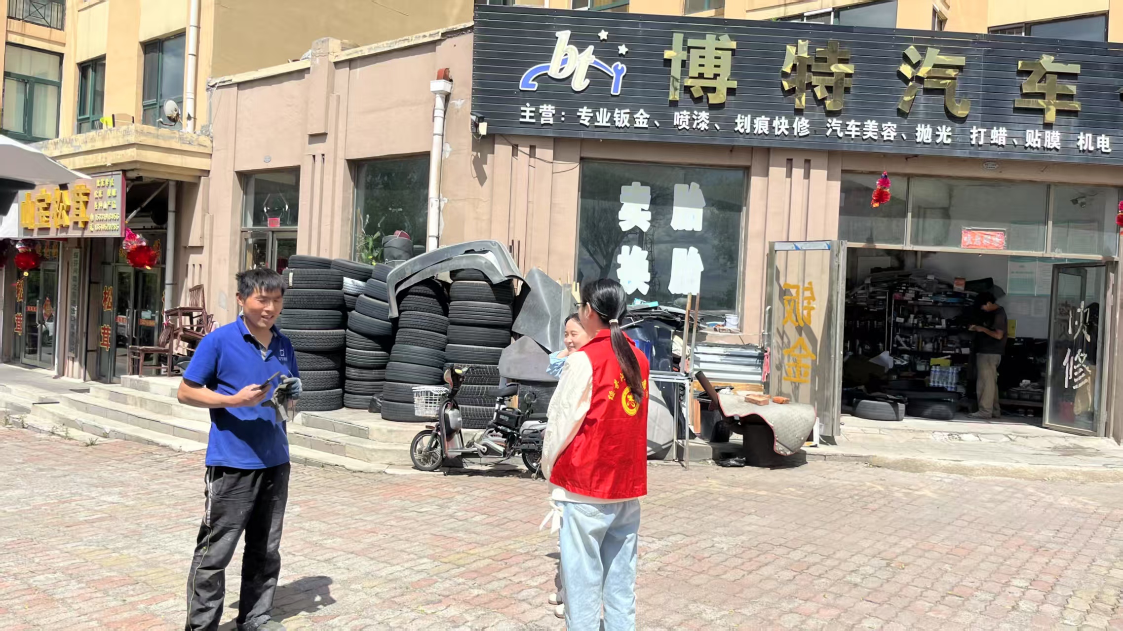 微信图片_2025-06-13_134937_341.jpg