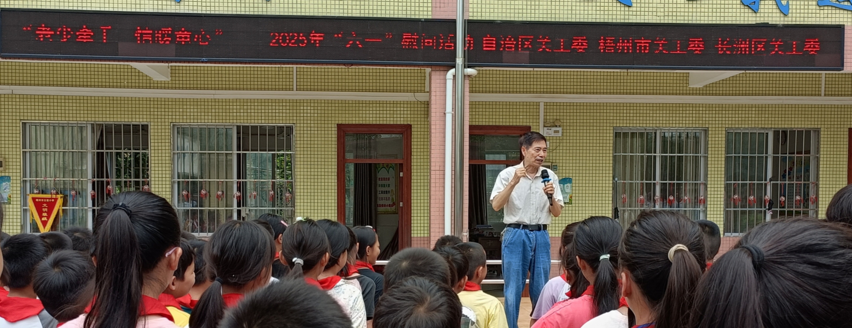 微信图片_20250615170116.jpg