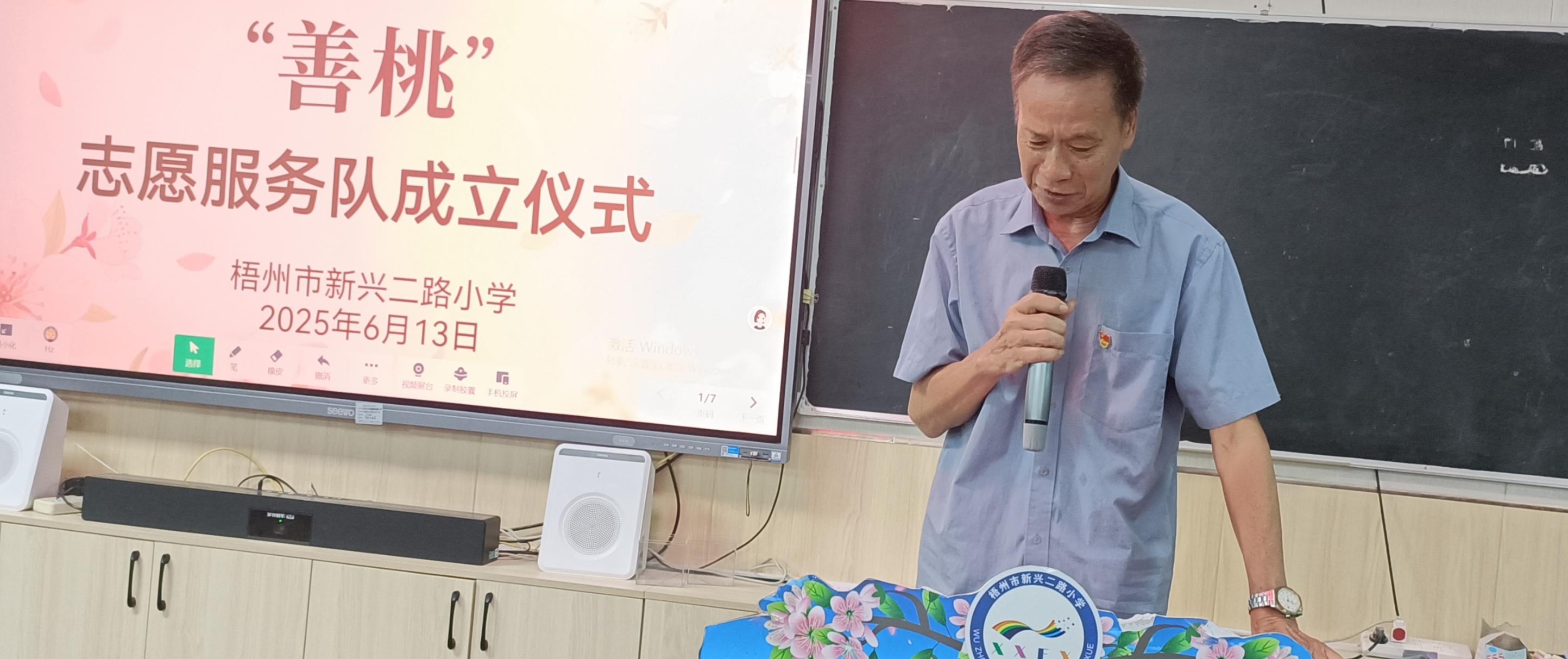 1749979169539505.jpg 微信图片_20250615171907.jpg