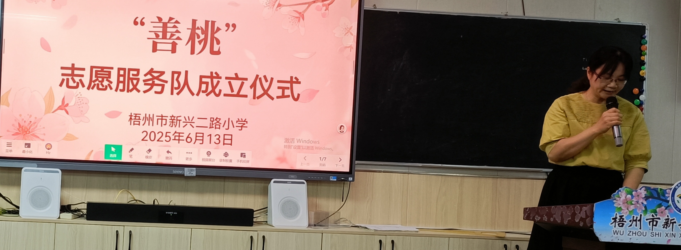 1749979446280144.jpg 微信图片_20250615172352.jpg