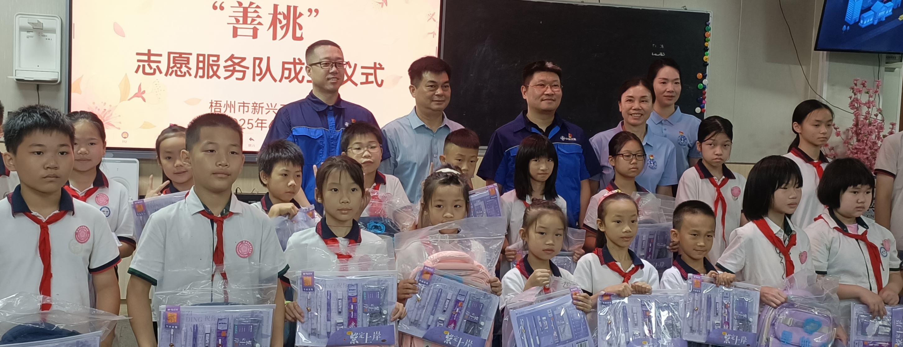 1749980336997292.jpg 微信图片_20250615173843.jpg