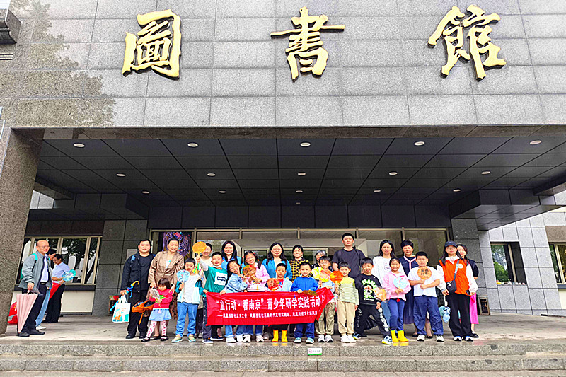 1750031410825767.jpg 江苏省南京市鼓楼区凤凰街道凤凰西街社区:童心飞扬探南审,欢庆六一共成长(1).jpg