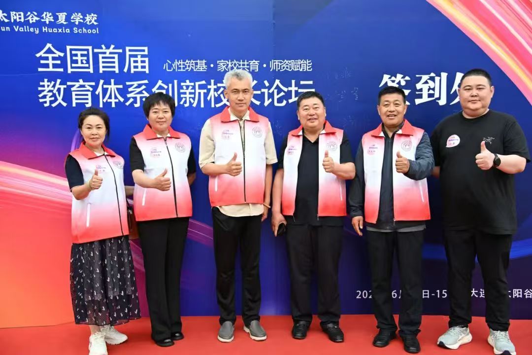1750039147725529.jpg 县关委1.jpg