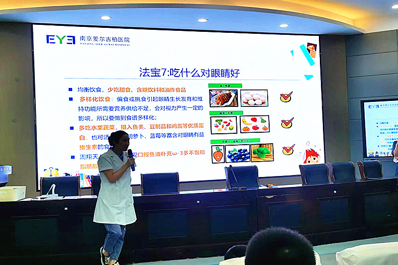 江苏省南京市高淳区宝塔小学开展近视防控主题宣讲活动(2).jpg