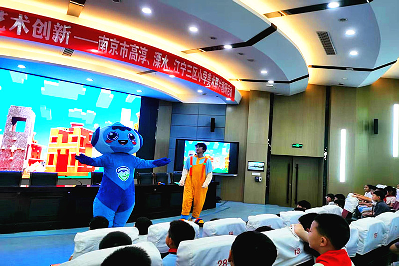 江苏省南京市高淳区宝塔小学开展近视防控主题宣讲活动(3).jpg