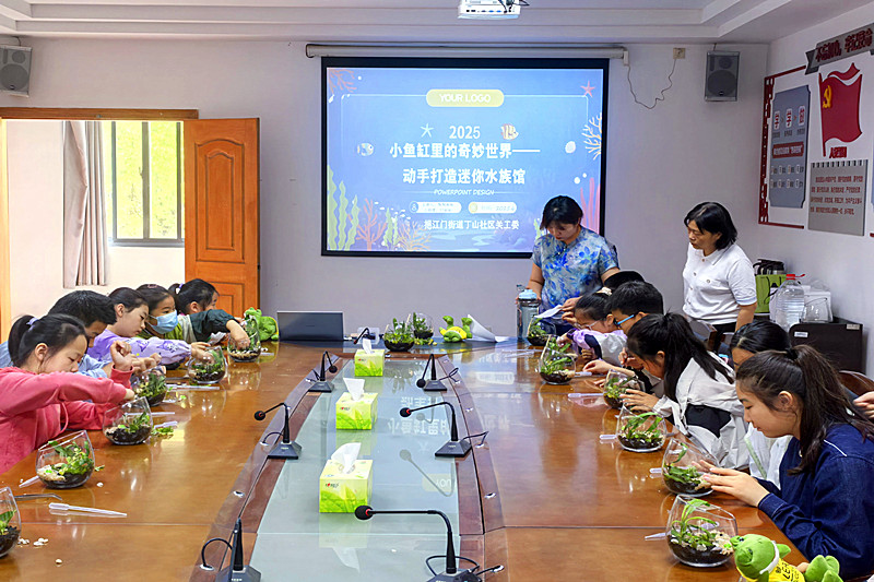 1750041401445810.jpg 江苏省南京市鼓楼区挹江门街道丁山社区举办“探索微观世界,守护绿色家园”儿童节主题活动(1).jpg