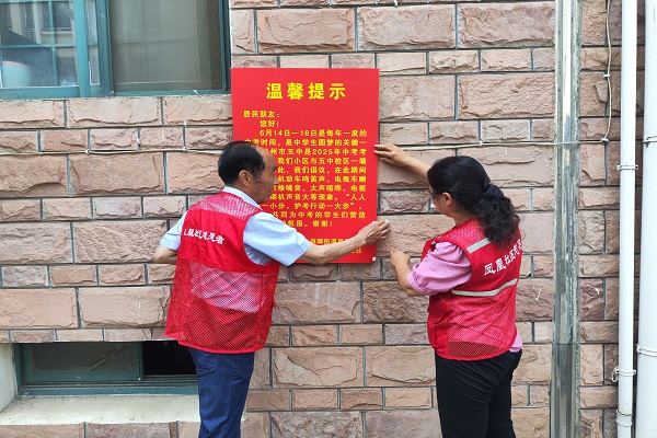 1750060555104519.jpg 中考.jpg