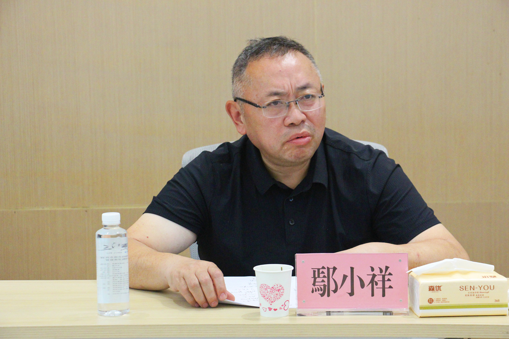 调研鄢.jpg