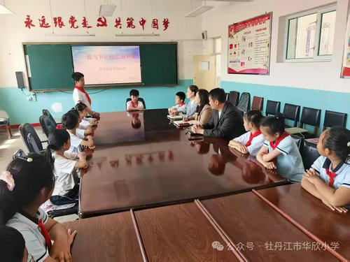 1750122556325408.jpg 华欣小学防欺凌工作1_副本.jpg