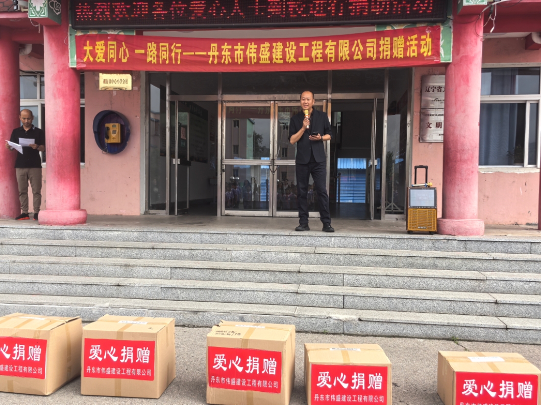 1750130121378883.jpg 硼海小学2.jpg
