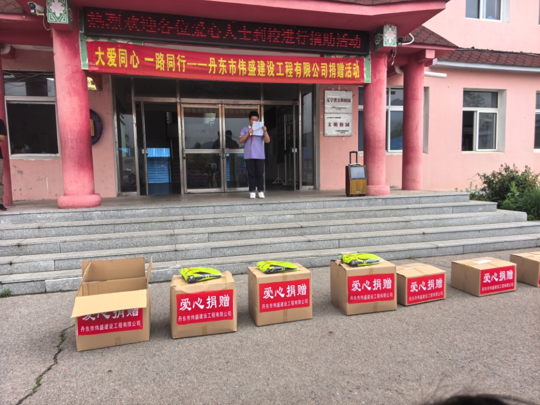 1750130234646354.jpg 硼海小学3.jpg