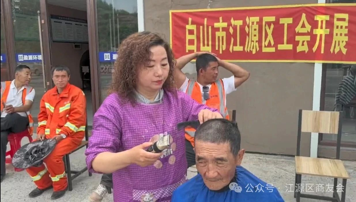 1750151419240462.png 江源区1.png
