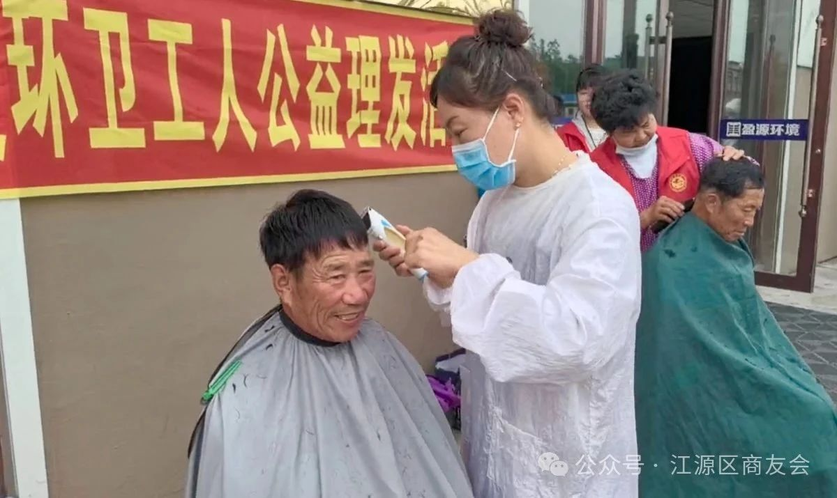 1750151432788395.png 江源区3.png