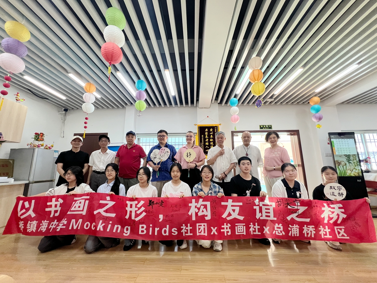 6.17以书画之形 构友谊之桥1_副本.jpg