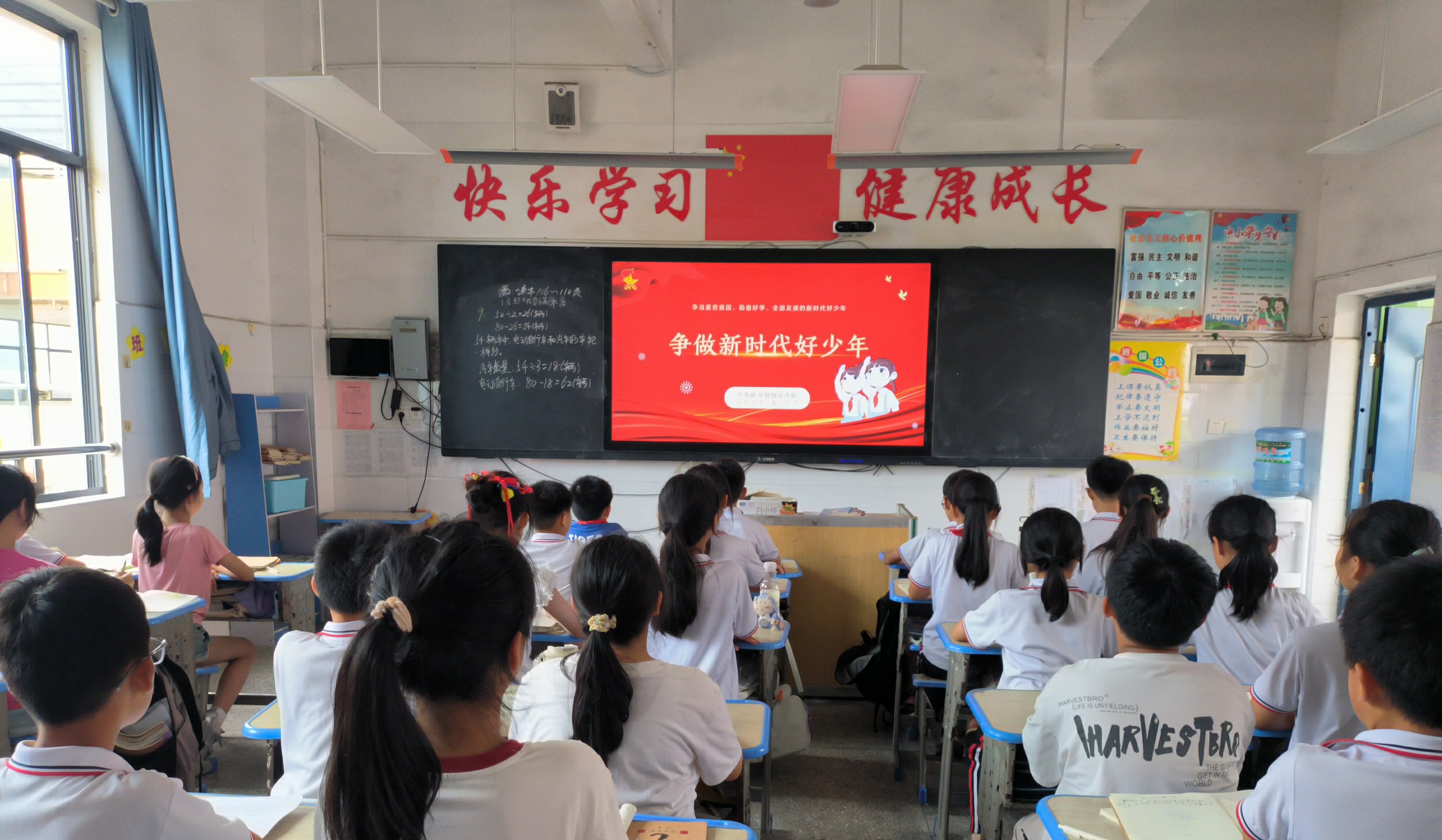 1学校动态照片.jpg