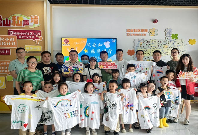【江陵街道】淞山社区：让父爱在温情互动中绽放光彩.jpg