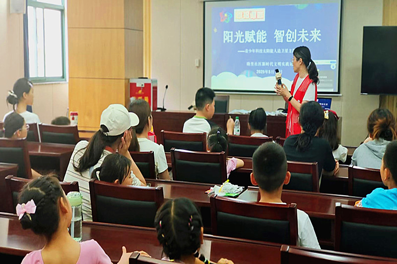 1750230948977213.jpg 江苏省南京市江宁区东山街道晓里社区关工委开展“阳光赋能,智创未来”青少年科技活动(1).jpg