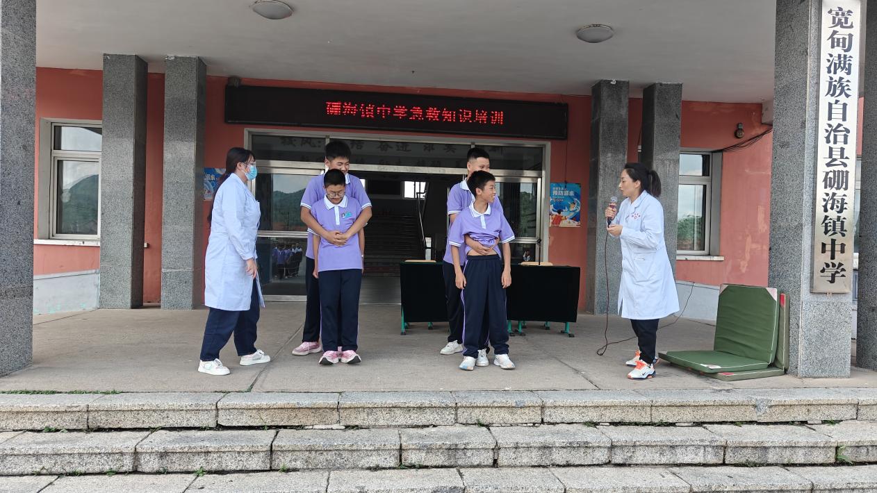 硼海中学3.jpg