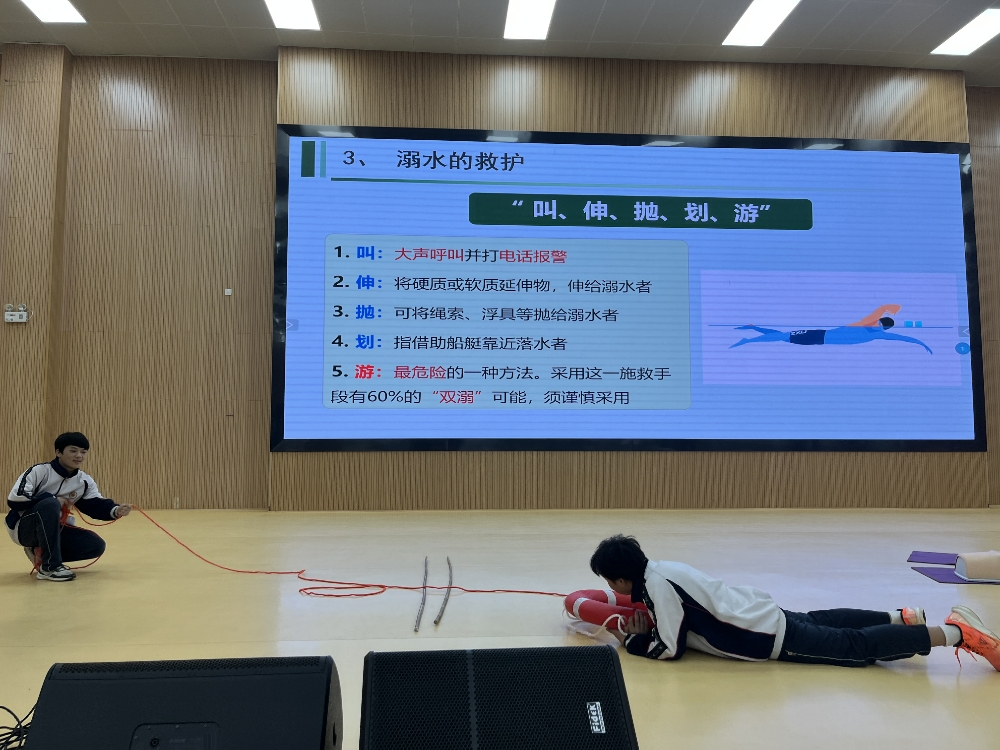 1750238106477799.jpg 防溺水急救演练.jpg