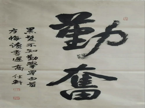 1750385446380798.jpg 阳明小学家风家教作品展1_副本.jpg