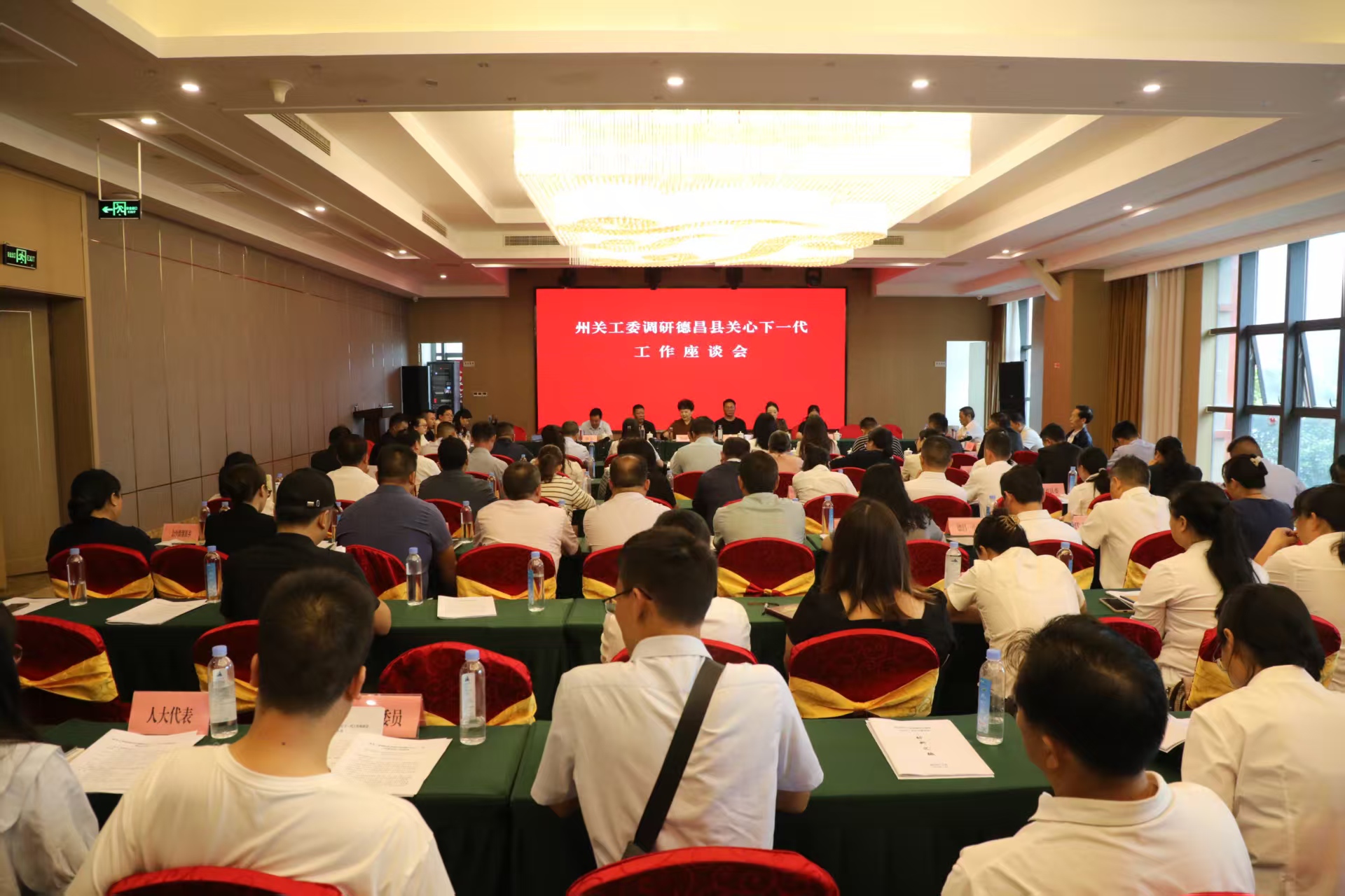 微信图片_202506200846151.jpg