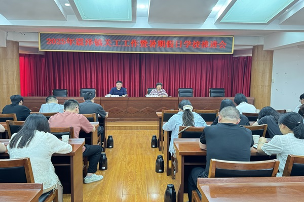 震泽镇：假日学校全覆盖 红蚕护航促成长.png