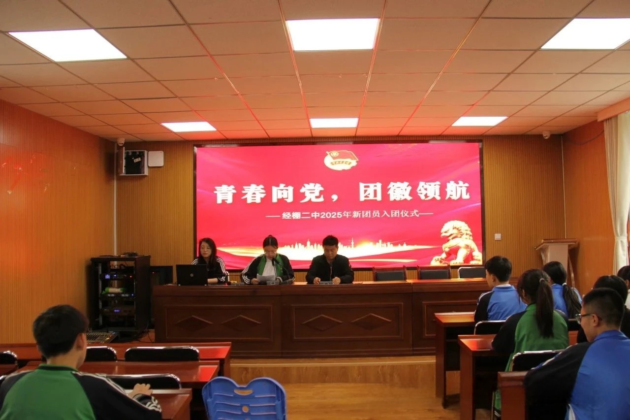 1750406468479569.jpg 微信图片_20250620155909.jpg