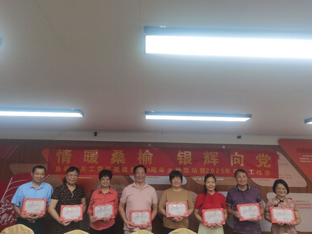 1750420044724127.jpg 颁发聘书.jpg