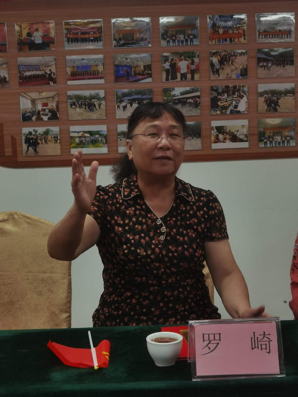 1750420414799414.jpg 罗局长发言.jpg