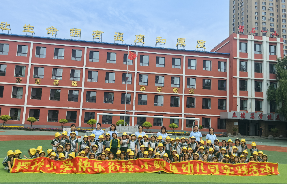 1750466990707019.png 一小.png