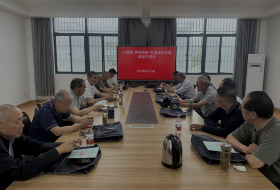 1750499320364519.png 大泗双特双助.png