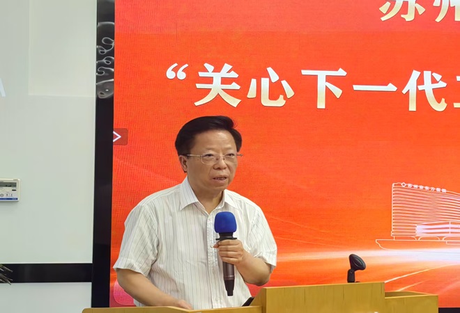 1750657680491589.jpg 苏州京东方医院关工委成立.jpg
