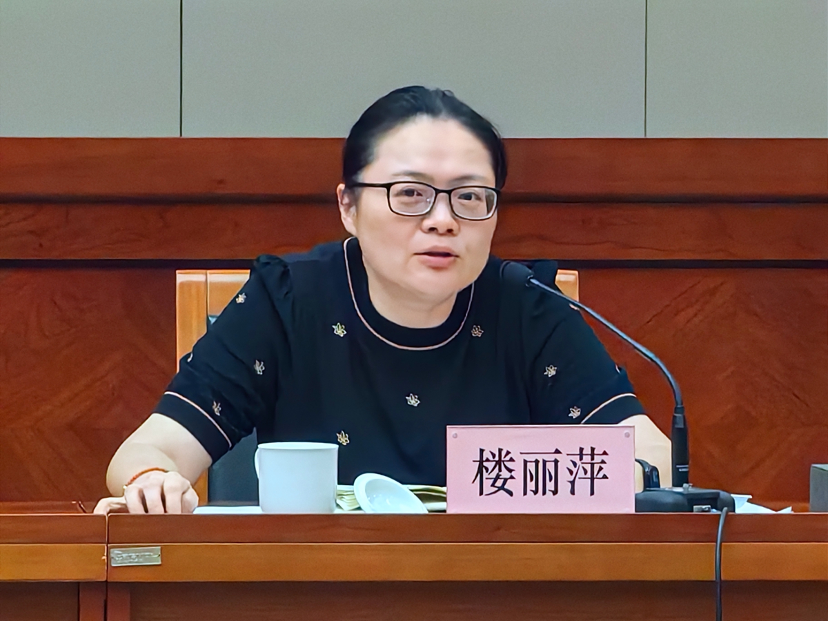 1750661885919460.jpg 楼丽萍_副本.jpg