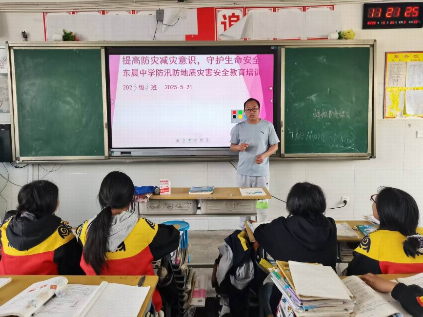 东辰1.png