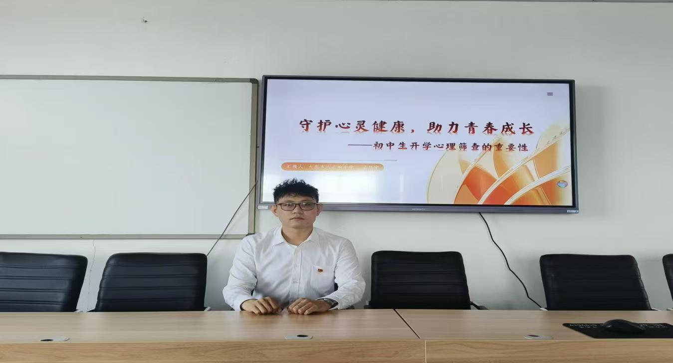 心理健康讲座.jpg
