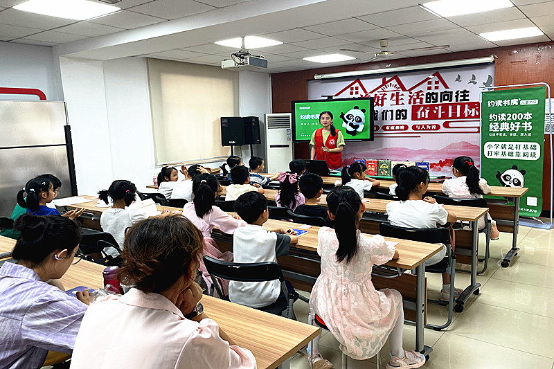 1750717395444848.jpg 江苏省南京市鼓楼区凤凰街道凤凰西街社区开展“童行动 乐成长”读书会活动(1).jpg