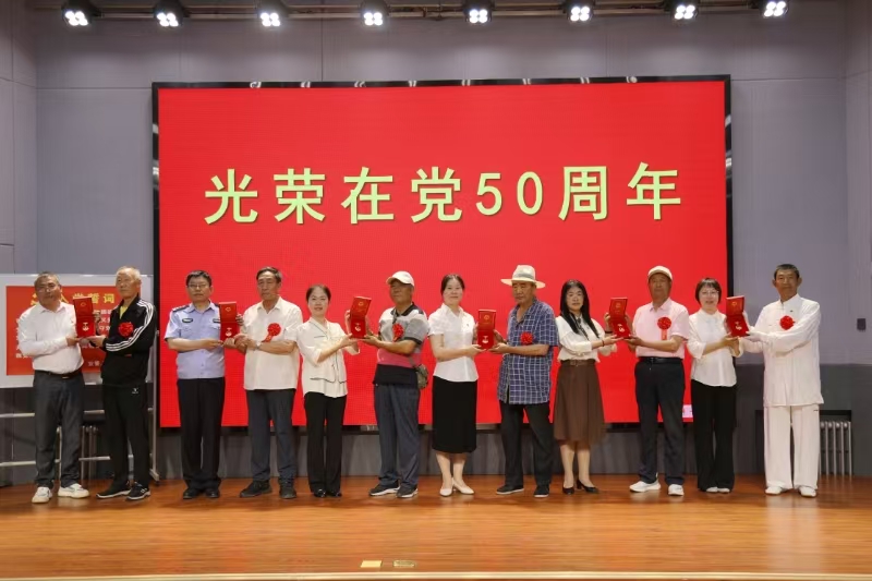 1750736435560997.jpg 微信图片_20250624112816.jpg