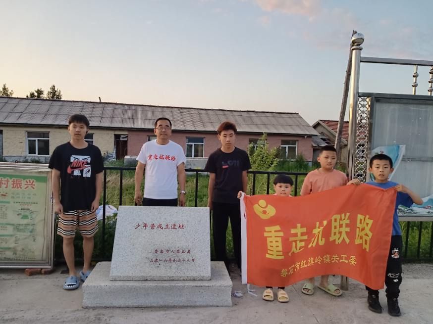 1750742852944792.png 红旗岭.png