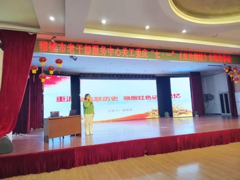 1750758522845670.jpg 微信图片_20250624161443.jpg