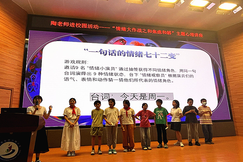 1750802444859998.jpg 江苏省南京市江宁区东郊小镇小学开展“陶老师进校园”活动(1).jpg