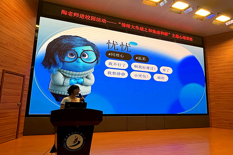 1750802463417718.jpg 江苏省南京市江宁区东郊小镇小学开展“陶老师进校园”活动(3).jpg