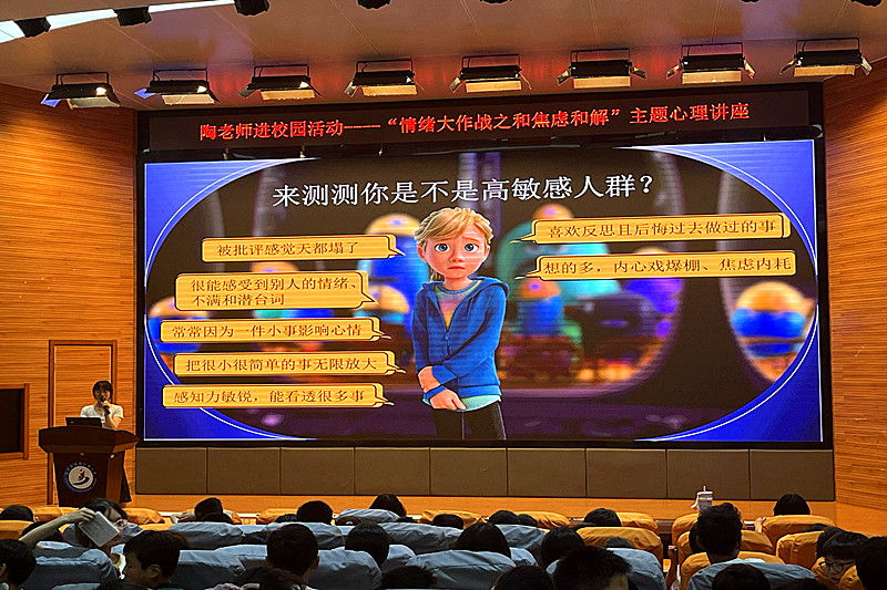 1750802473529028.jpg 江苏省南京市江宁区东郊小镇小学开展“陶老师进校园”活动(4).jpg