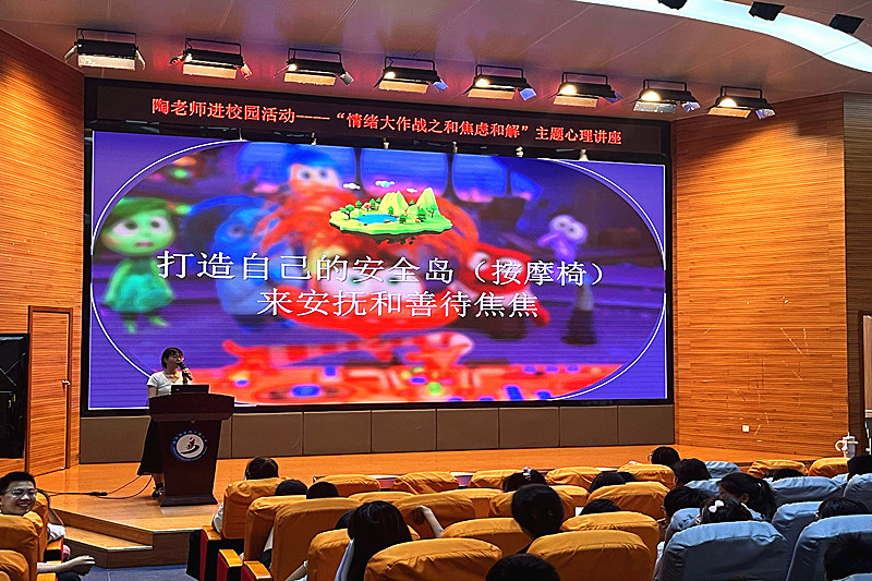 1750802481562112.jpg 江苏省南京市江宁区东郊小镇小学开展“陶老师进校园”活动(5).jpg