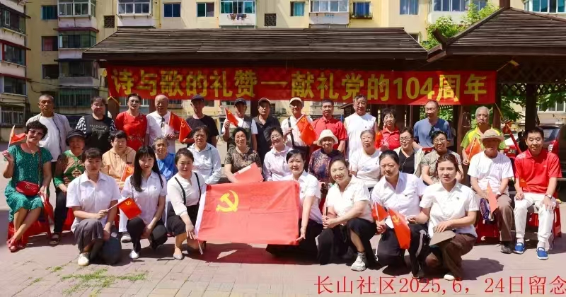 微信图片_20250625061845.jpg