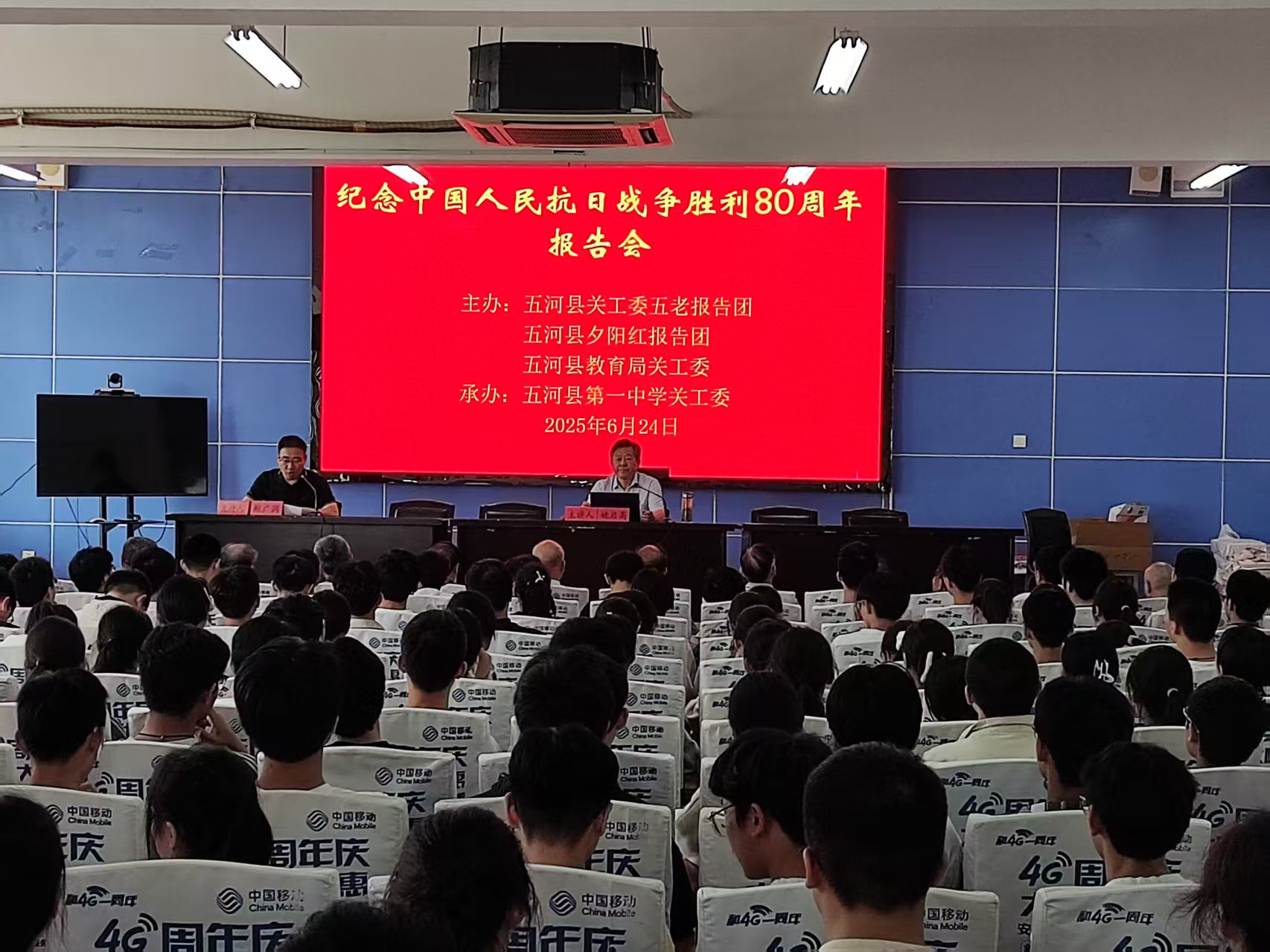 1750810935217094.jpg 微信图片_20250625081629.jpg